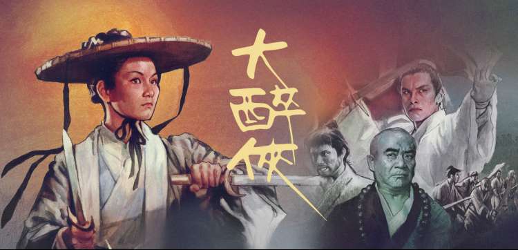 国产动漫番剧新番轮播图