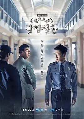 嗯啊小说推荐《长夜灯下》封面