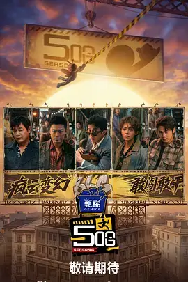 红果短剧《重生之我在写字楼当团宠》封面